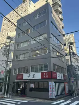 浜松町駅 徒歩4分 現況:その他 その他居抜きなど物件 【飲食不可】外観