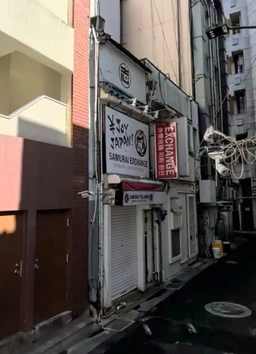 渋谷駅 徒歩3分 現況:その他 その他居抜きなど物件 【飲食可】外観