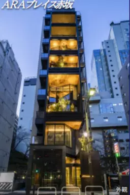 赤坂駅近!ARAプレイス赤坂 賃料目安:990,000円(税込)外観