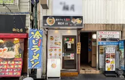ラーメンの居抜き物件・居抜き店舗・貸店舗一覧｜テンポスマート