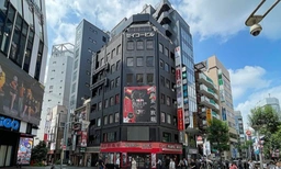 待望の再募集! JR山手線池袋駅徒歩3分! サンシャイン通り沿いの好立地 居酒屋 居抜き 【重飲食可】外観