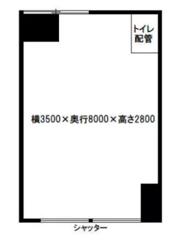 ■高円寺駅 徒歩22分 スケルトン物件 【飲食不可】※公正証書必須外観