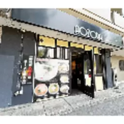 【内見可能です!】★浜のグルメ街★ラーメン屋居抜き大募集です!!1階路面店舗!視認性抜群!外観