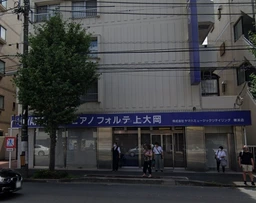 上大岡駅 徒歩12分 現況:その他 その他居抜きなど物件 【業種相談】