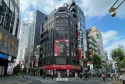 池袋駅 徒歩3分 現況:居酒屋 飲食居抜き物件 【重飲食可】サンシャイン通り沿い好立地物件!詳細・業種等はお気軽にご相談外観