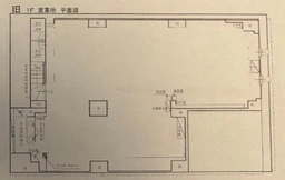 高幡不動駅 徒歩1分 スケルトン物件 【何業も可】外観