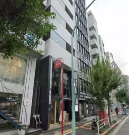 恵比寿駅徒歩4分！ サロンや美容室などにおすすめです【飲食不可】外観