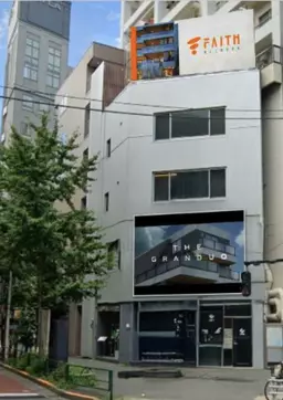 乃木坂駅 徒歩10分 一棟スケルトン物件 【1F重飲食可】都道府県道沿いに面する、オートロック外観