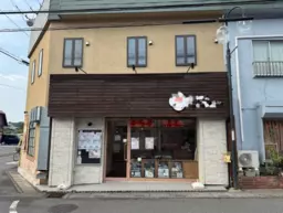 営業年数約3年。厨房設備充実&美品。【弁当店、セントラルキッチン最適】高速入り口近くで都内へのアクセスも良好。外観