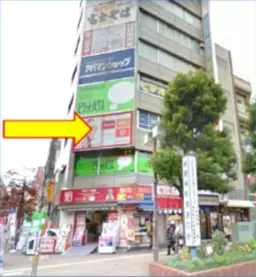 ◎大森駅 徒歩1分 スケルトン物件 【重飲食可】◎外観