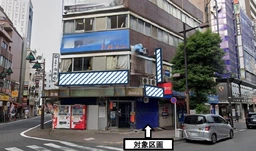 【飲食可】蒲田駅 徒歩1分!! 飲食可能物件・1+2階路面物件!!お気軽にお問い合わせください!!外観