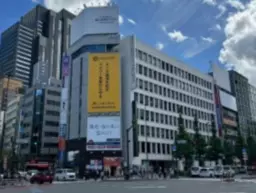 ◎新宿駅 徒歩1分 スケルトン物件 【飲食相談】◎