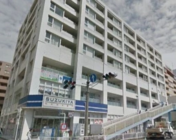 磯子駅 徒歩1分 スケルトン物件 【業種相談】