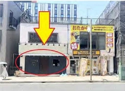東松山駅 徒歩2分 スケルトン物件 【飲食可】外観