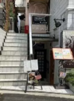 ◎六本木駅 徒歩4分 現況:レストラン 飲食居抜き物件 【重飲食可】◎外観