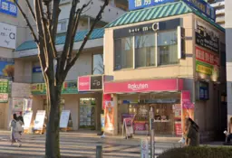 ふじみ野駅 徒歩2分◆西口ロータリーのメイン通り沿い◆様々な業種に対応◆前面ガラス張りで注目のテナント◆外観