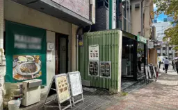 ☆田町駅 徒歩7分 居酒屋居抜き物件! 【重飲食可】☆外観