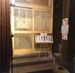 ◆地元に愛されて約30年のお好み焼き屋居抜き※匂いや煙が強い業態は不可◆外観