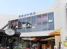 希少な上永谷駅前ロータリーに面した店舗物件、複数の商業店舗が入った駅前施設です。外観