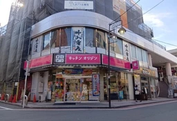 【HS0811】たまプラーザ駅徒歩3分。中央商店街角の2階になります!飲食相談可能です!外観
