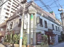 荻窪駅 徒歩2分 スケルトン物件 【飲食可】外観