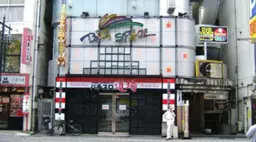 ◎八王子駅 徒歩4分 スケルトン物件 【重飲食可】◎外観