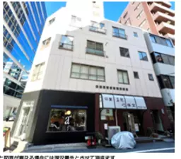 ■麹町駅、半蔵門駅徒歩2分・現況：事務所仕様・何業も相談可■外観