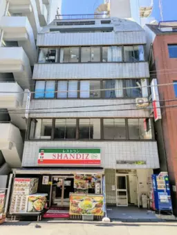 御成門駅 徒歩6分 事務所居抜きなど物件 【飲食可(重飲食不可)】外観