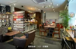 荻窪駅 徒歩6分 1F 青梅街道沿い カフェ居抜き物件【重飲食相談可】外観