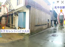 ☆北千住駅 徒歩2分 スケルトン物件 【飲食可】☆外観