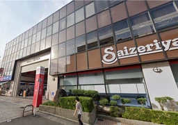 上永谷駅 徒歩1分 スケルトン物件 【飲食不可】外観