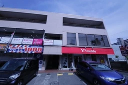 新松戸駅 徒歩11分 スケルトン物件 【バッティング業種不可】外観