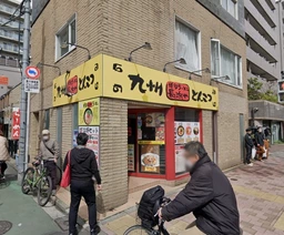 立川駅 徒歩6分 現況:ラーメン 飲食居抜き物件 【業種相談】外観