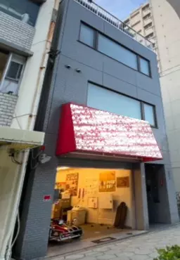 難波駅 徒歩9分 オタロードすぐ近く 1F店舗物件 【飲食不可】外観