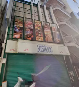 関内駅 徒歩5分  1~2階路面店舗 【重飲食可】外観