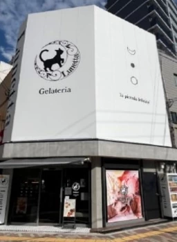 長居駅前一棟貸し外観