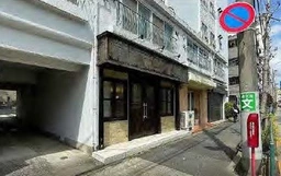 荻窪駅 徒歩9分 現況:その他 その他居抜きなど物件 【飲食不可】外観