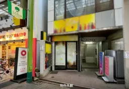 大森駅 徒歩4分 1Fバー居抜き物件 【重飲食可】外観