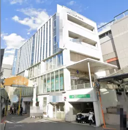日吉駅 徒歩1分 駅近好立地店舗  2階