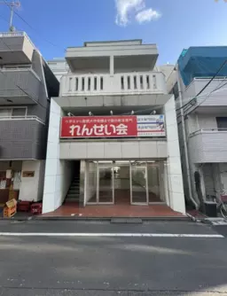 ☆西永福駅 徒歩1分 スケルトン物件 【飲食可】☆外観