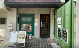 ≪【飲食居抜き】田町駅徒歩7分|洋食店造作付き1階店舗(18.63坪)≫外観