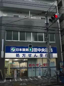 京急蒲田駅 徒歩3分 現況:その他 その他居抜きなど物件 【飲食不可】外観