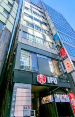 五反田駅 徒歩2分 現況:その他 その他居抜きなど物件 【重飲食可】外観