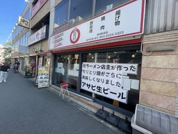 鴻池新田駅 徒歩1分 現況:居酒屋 飲食居抜き物件外観