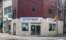 【飲食可】蒲田駅 徒歩6分! 間口の広い角地物件!外観