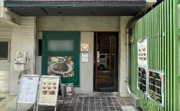 【重飲食可】田町駅 徒歩7分! 居酒屋の飲食居抜き物件 !外観