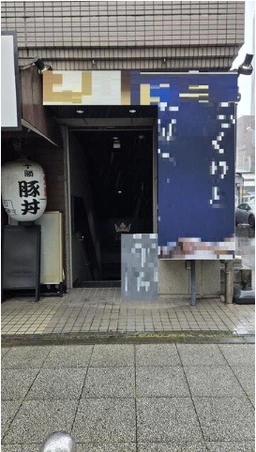 関内駅 徒歩2分 現況:エステ・マッサージ・サロン その他居抜きなど物件 【何業も可】外観