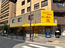 淀屋橋駅 徒歩4分 現況:ラーメン 飲食居抜き物件 【何業も可】外観