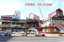深谷駅 徒歩1分 現況:居酒屋 飲食居抜き物件 【飲食可】外観