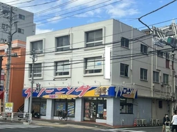 ■山手駅 徒歩26分、バス10分・バス停「箕輪谷戸」停歩3分 スケルトン物件 【業種相談】外観